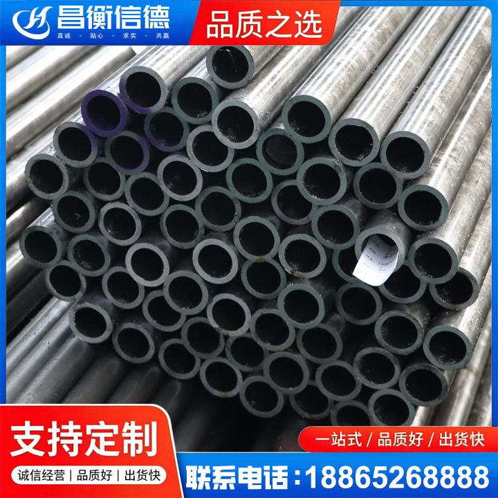 文峰20cr精密钢管