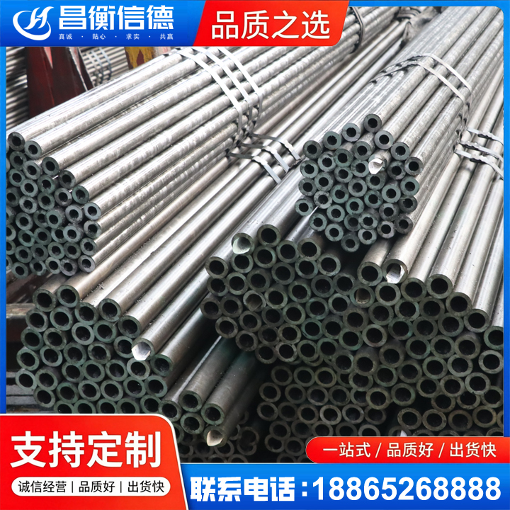 文峰光亮精密钢管